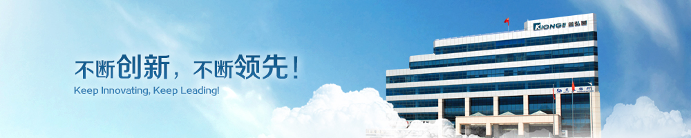 內頁(yè)BANNER